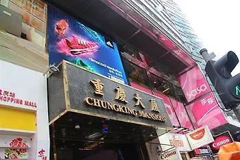 Pay-Less Guest House Hong Kong